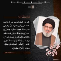 الجهاد والشهادة